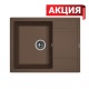 Мойка Флорентина Липси 650 Мойка Флорентина Липси 650
