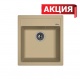 Мойка Флорентина Липси 460 Мойка Флорентина Липси 460