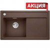 Blanco ZENAR 45S InFino чаша слева Blanco ZENAR 45S InFino чаша слева